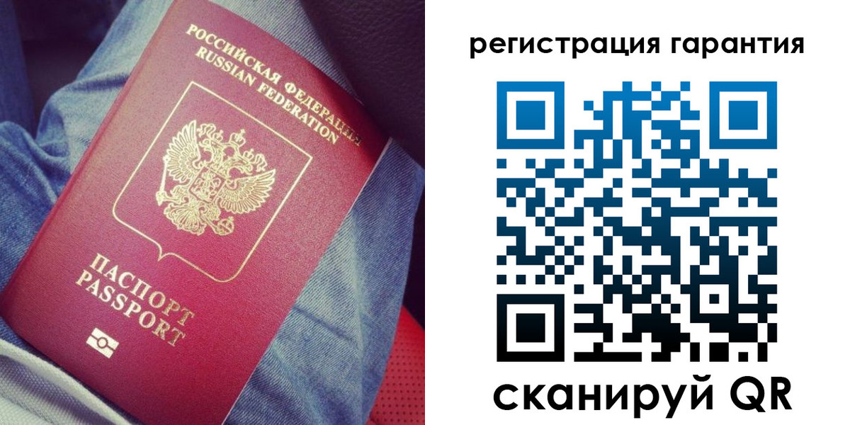 регистрация для дет. сада в Реутове