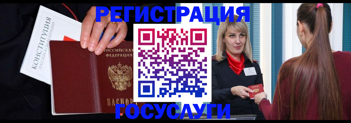 пропишу в квартире в Реутове