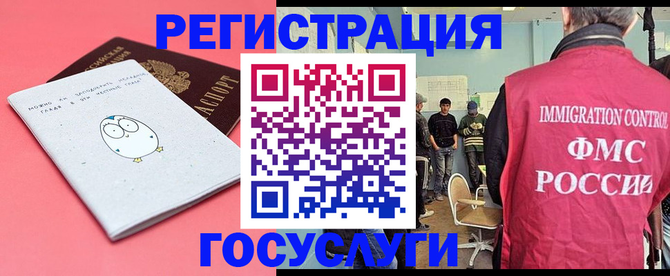 найти адрес прописки в Реутове